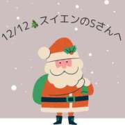 ヒメ日記 2023/12/12 19:33 投稿 もも奥様 金沢の20代30代40代50代が集う人妻倶楽部