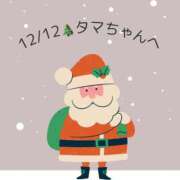 ヒメ日記 2023/12/12 19:48 投稿 もも奥様 金沢の20代30代40代50代が集う人妻倶楽部