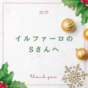 ヒメ日記 2023/12/17 15:33 投稿 もも奥様 金沢の20代30代40代50代が集う人妻倶楽部