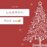 ヒメ日記 2023/12/19 04:18 投稿 もも奥様 金沢の20代30代40代50代が集う人妻倶楽部