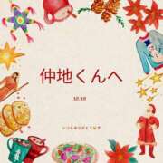 ヒメ日記 2023/12/19 16:57 投稿 もも奥様 金沢の20代30代40代50代が集う人妻倶楽部