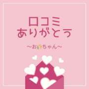 ヒメ日記 2023/12/28 20:33 投稿 もも奥様 金沢の20代30代40代50代が集う人妻倶楽部