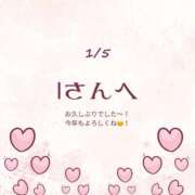 ヒメ日記 2024/01/05 14:03 投稿 もも奥様 金沢の20代30代40代50代が集う人妻倶楽部