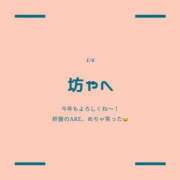 ヒメ日記 2024/01/06 19:51 投稿 もも奥様 金沢の20代30代40代50代が集う人妻倶楽部