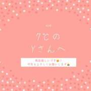 ヒメ日記 2024/01/16 19:12 投稿 もも奥様 金沢の20代30代40代50代が集う人妻倶楽部