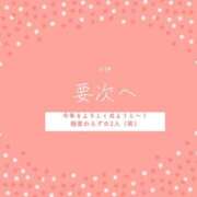 ヒメ日記 2024/01/17 09:33 投稿 もも奥様 金沢の20代30代40代50代が集う人妻倶楽部