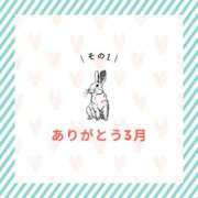 ヒメ日記 2024/03/31 22:33 投稿 もも奥様 金沢の20代30代40代50代が集う人妻倶楽部