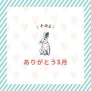 ヒメ日記 2024/03/31 23:18 投稿 もも奥様 金沢の20代30代40代50代が集う人妻倶楽部