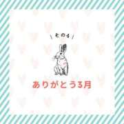 ヒメ日記 2024/04/02 18:18 投稿 もも奥様 金沢の20代30代40代50代が集う人妻倶楽部