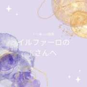 ヒメ日記 2024/04/10 12:12 投稿 もも奥様 金沢の20代30代40代50代が集う人妻倶楽部