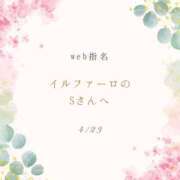 ヒメ日記 2024/04/23 17:57 投稿 もも奥様 金沢の20代30代40代50代が集う人妻倶楽部