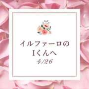 ヒメ日記 2024/04/26 15:57 投稿 もも奥様 金沢の20代30代40代50代が集う人妻倶楽部