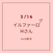 ヒメ日記 2024/05/16 19:27 投稿 もも奥様 金沢の20代30代40代50代が集う人妻倶楽部