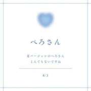 ヒメ日記 2024/08/03 12:49 投稿 もも奥様 金沢の20代30代40代50代が集う人妻倶楽部