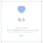 ヒメ日記 2024/08/03 17:18 投稿 もも奥様 金沢の20代30代40代50代が集う人妻倶楽部