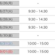 ヒメ日記 2024/08/25 11:54 投稿 もも奥様 金沢の20代30代40代50代が集う人妻倶楽部