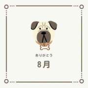 ヒメ日記 2024/09/01 11:39 投稿 もも奥様 金沢の20代30代40代50代が集う人妻倶楽部