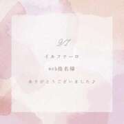 ヒメ日記 2024/09/01 19:48 投稿 もも奥様 金沢の20代30代40代50代が集う人妻倶楽部