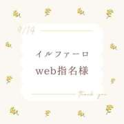 ヒメ日記 2024/09/14 20:24 投稿 もも奥様 金沢の20代30代40代50代が集う人妻倶楽部