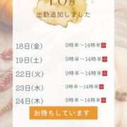 ヒメ日記 2024/10/16 11:18 投稿 もも奥様 金沢の20代30代40代50代が集う人妻倶楽部