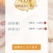 ヒメ日記 2024/10/22 13:34 投稿 もも奥様 金沢の20代30代40代50代が集う人妻倶楽部