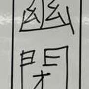 ヒメ日記 2024/10/24 17:39 投稿 もも奥様 金沢の20代30代40代50代が集う人妻倶楽部