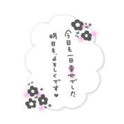 ヒメ日記 2026/08/29 04:11 投稿 きょうか 熟女の風俗最終章 西川口店