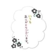 ヒメ日記 2026/08/30 04:20 投稿 きょうか 熟女の風俗最終章 西川口店