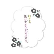 ヒメ日記 2026/10/19 04:36 投稿 きょうか 熟女の風俗最終章 西川口店