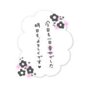 ヒメ日記 2026/10/24 04:25 投稿 きょうか 熟女の風俗最終章 西川口店
