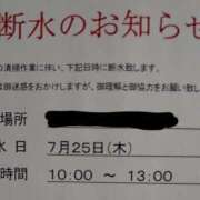 ヒメ日記 2024/07/25 10:49 投稿 椎名 やみつきの館　鶯谷店