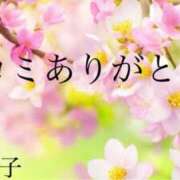 ヒメ日記 2024/04/29 10:32 投稿 原田麗子 五十路マダム　広島店