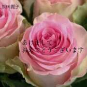 ヒメ日記 2025/01/04 18:12 投稿 原田麗子 五十路マダム　広島店