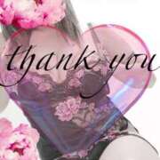 ヒメ日記 2025/01/09 20:50 投稿 原田麗子 五十路マダム　広島店