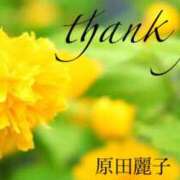 ヒメ日記 2025/04/16 20:50 投稿 原田麗子 五十路マダム　広島店