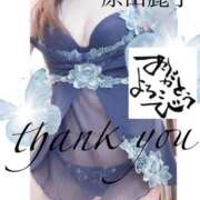 ヒメ日記 2025/10/20 09:30 投稿 原田麗子 五十路マダム　広島店