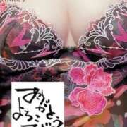 ヒメ日記 2025/12/31 14:34 投稿 原田麗子 五十路マダム　広島店