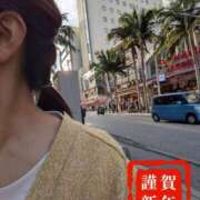 ヒメ日記 2025/01/02 09:06 投稿 和久井 りな HANA-okinawa-