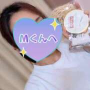 ヒメ日記 2025/01/16 09:12 投稿 和久井 りな HANA-okinawa-