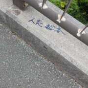 ヒメ日記 2025/05/13 10:57 投稿 和久井 りな HANA-okinawa-