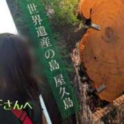 ヒメ日記 2026/09/13 03:43 投稿 和久井 りな HANA-okinawa-