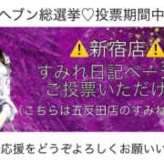 ヒメ日記 2023/11/24 12:17 投稿 月野すみれ 月の真珠-五反田-