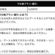 ヒメ日記 2025/06/10 13:16 投稿 七瀬はる 月の真珠-五反田-