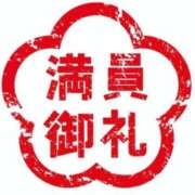 ヒメ日記 2025/12/02 18:36 投稿 七瀬はる 月の真珠-五反田-