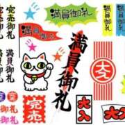 ヒメ日記 2026/01/21 14:25 投稿 七瀬はる 月の真珠-五反田-