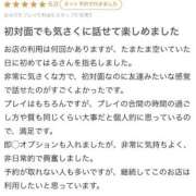 ヒメ日記 2026/03/29 22:00 投稿 七瀬はる 月の真珠-五反田-