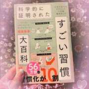 ヒメ日記 2026/07/15 10:40 投稿 七瀬はる 月の真珠-五反田-