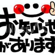 ヒメ日記 2026/08/01 10:09 投稿 七瀬はる 月の真珠-五反田-