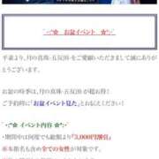 ヒメ日記 2026/08/13 22:35 投稿 七瀬はる 月の真珠-五反田-