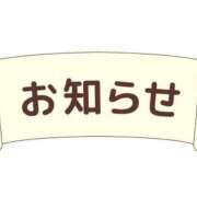 ヒメ日記 2026/08/28 15:01 投稿 七瀬はる 月の真珠-五反田-